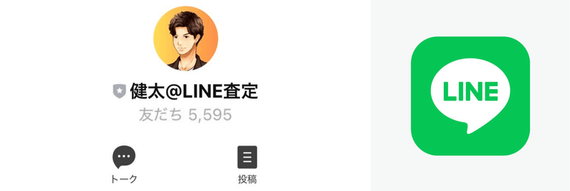 CTN車一括査定のメリット5つ