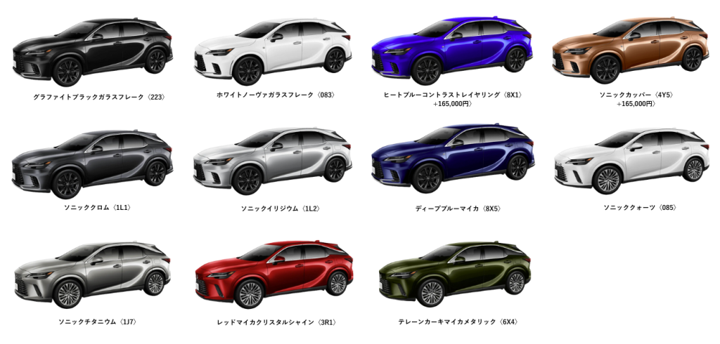 ボディカラー|色選びで10万円差がつく!?