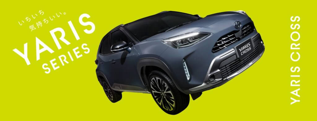 ヤリスクロス 2026年4月最新リセールバリューデータ