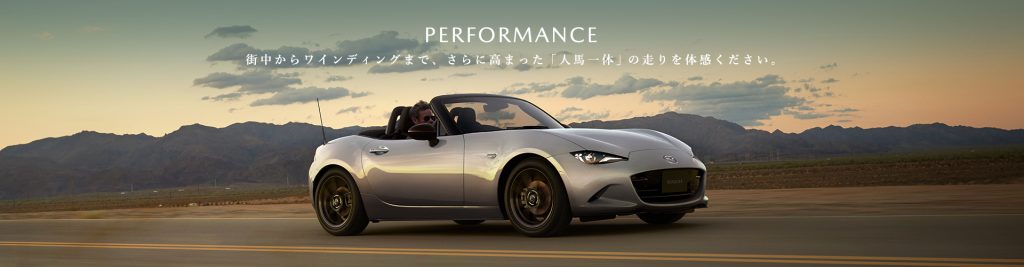 ロードスター 1.5Lガソリンの売却タイミング