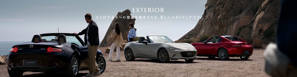 ロードスター グレード別リセールバリュー総合ランキング 3年落ち3万km走行