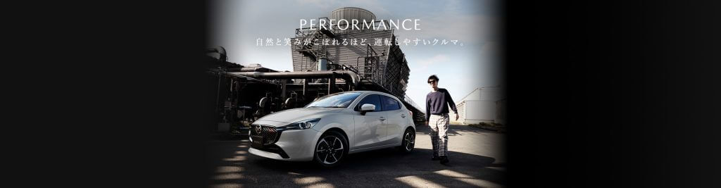 自動車保険料はネット型を中心に比較する