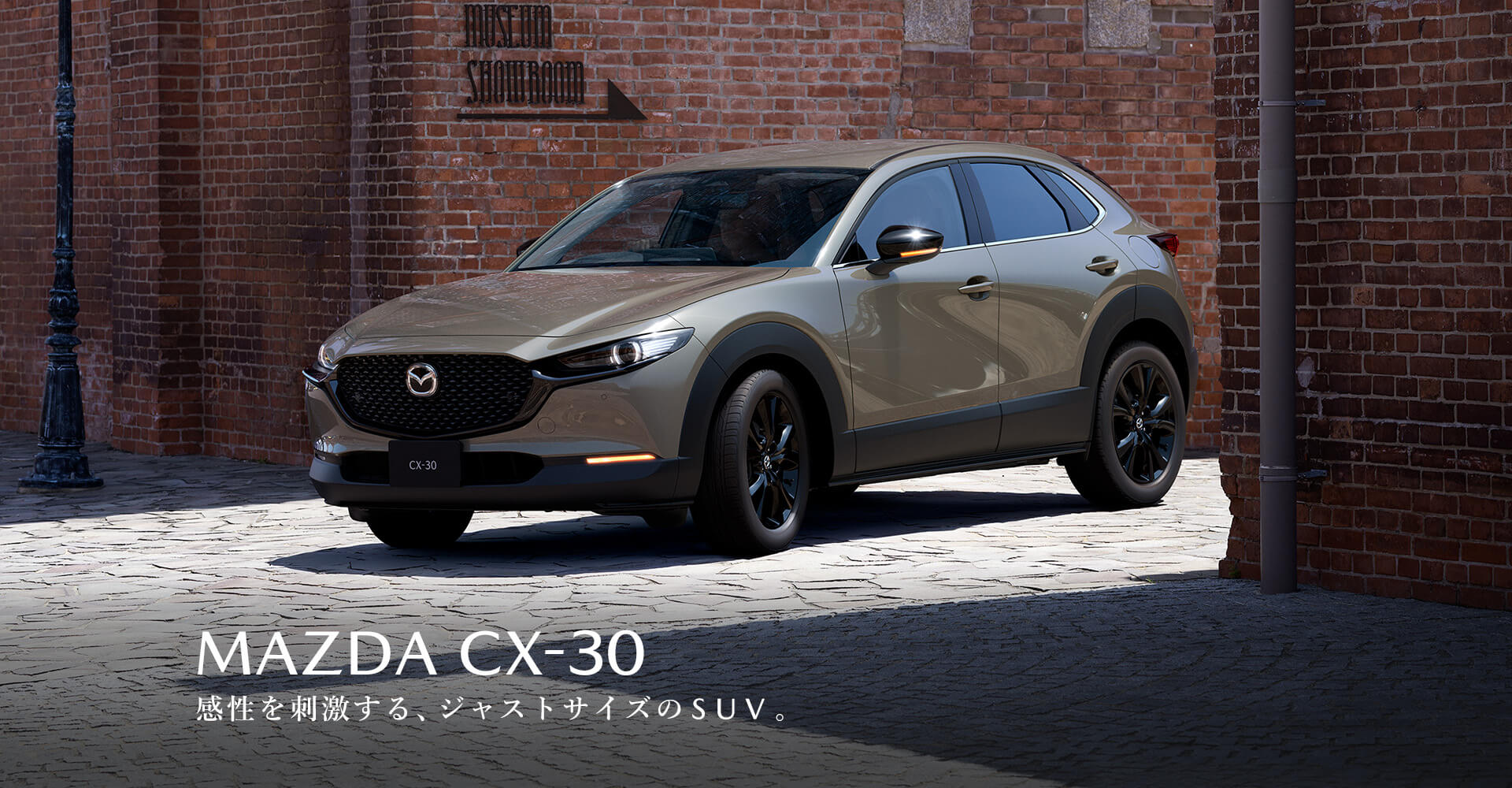 【2026年4月最新】CX-30 リセールバリュー|1年目売却は70万円値下がり注意