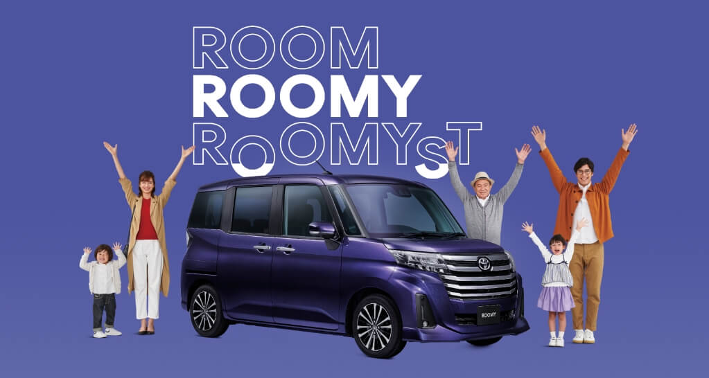 ルーミー・トールの相場は次にどう動く？