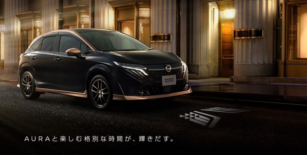 あなたのノートオーラを高く売るための2ステップ