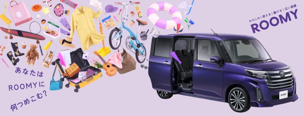 失敗しない値引き交渉術【兄弟車競合が必須】