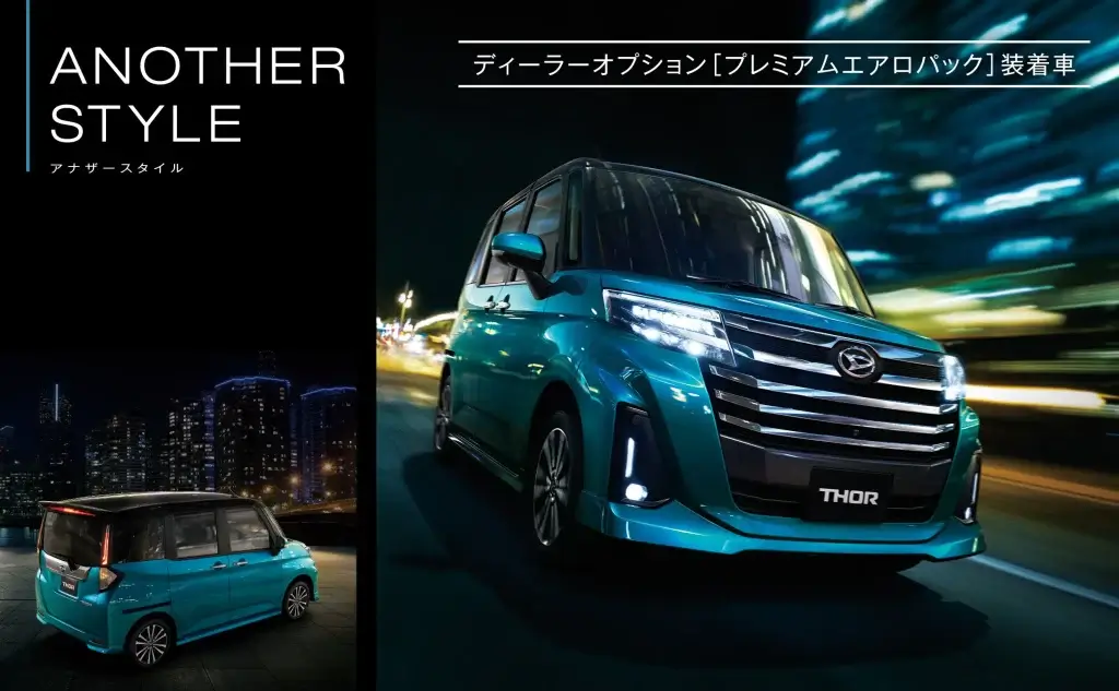 自動車保険はダイレクト型で固定費削減