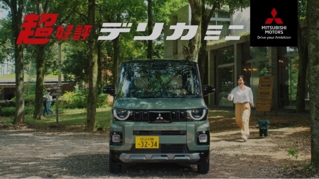 デリカミニ Gプレミアム 2WD ナチュラルアイボリー×ブラック｜リセール特化型の選び方
