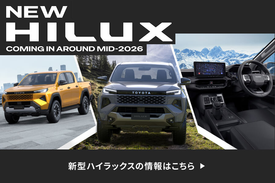 ハイラックス 2026年4月最新のリセールバリュー解説｜GUN125生産終了×新型控え