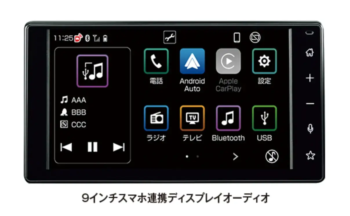 9インチスマホ連携ディスプレイオーディオ