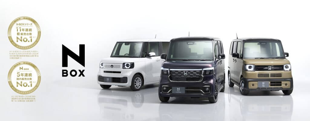 ホンダ N-BOX ノーマル 2023年式 フロント外観