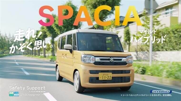 スペーシアのよくある質問