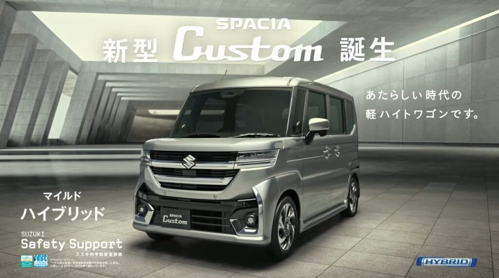 スズキ スペーシア カスタム 2023年式 フロント外観