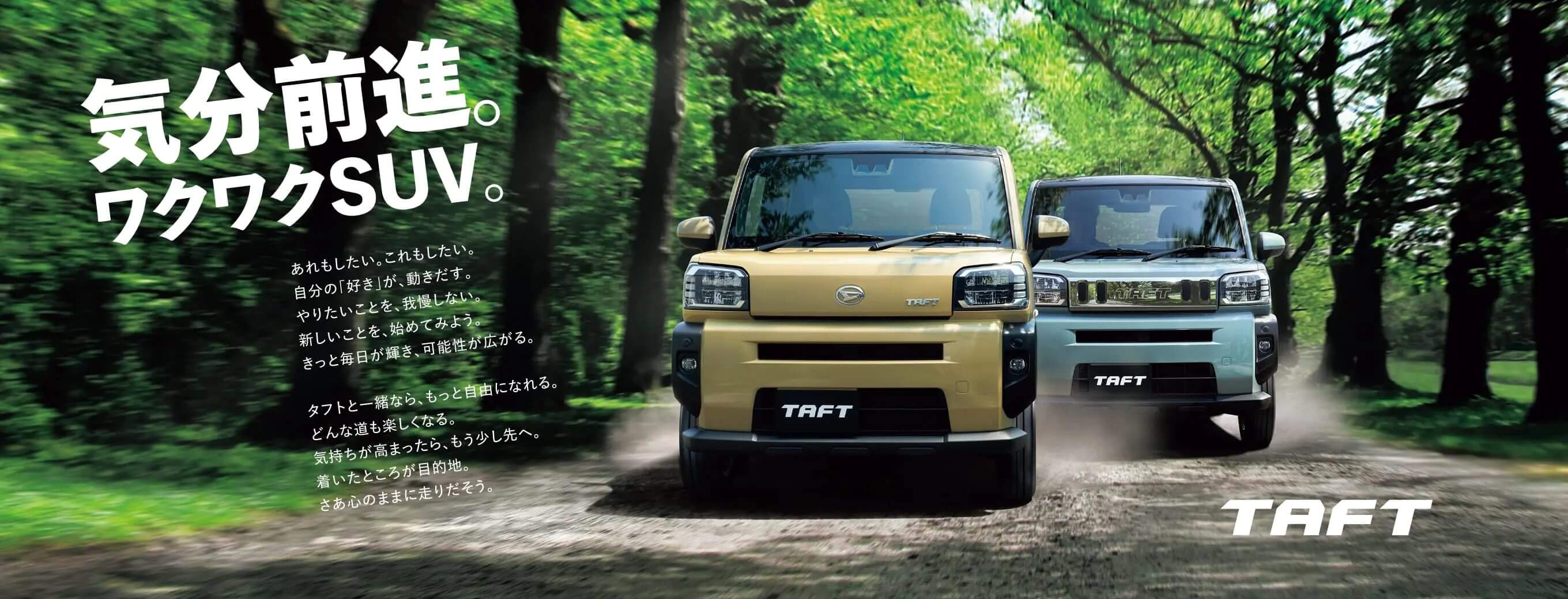 ダイハツ タフト Gクロムベンチャー 2023年式 フロント外観