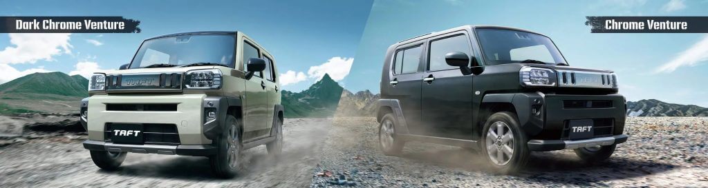 タフト・Gターボクロムベンチャーの外観