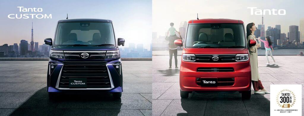 ダイハツ タント カスタムRS 2023年式 フロント外観