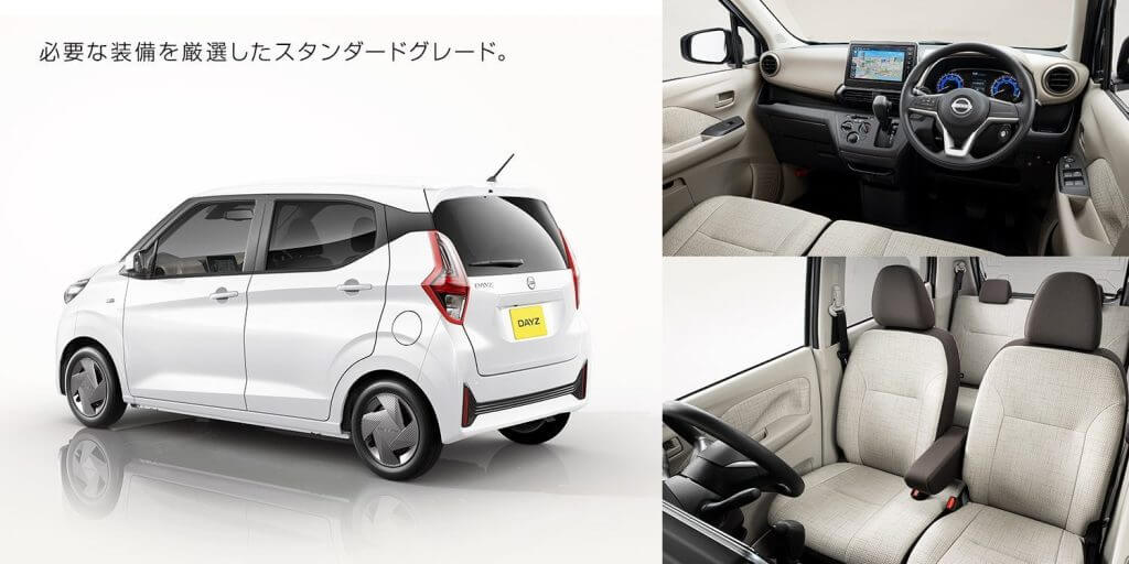 デイズ＆eKワゴン＆eKクロスのよくある質問