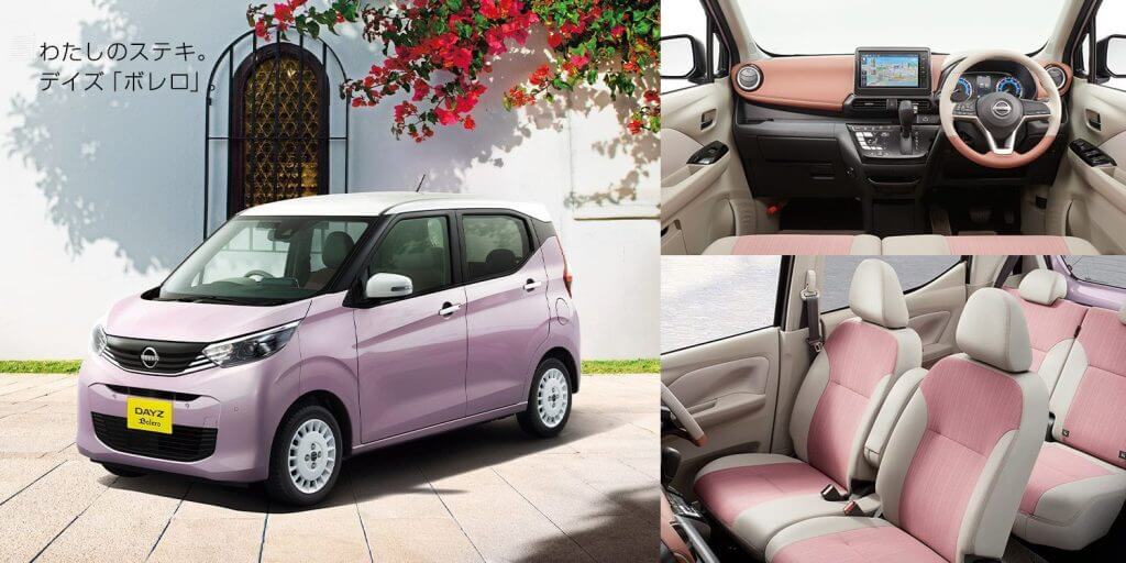 日産 デイズ X 2023年式 フロント外観