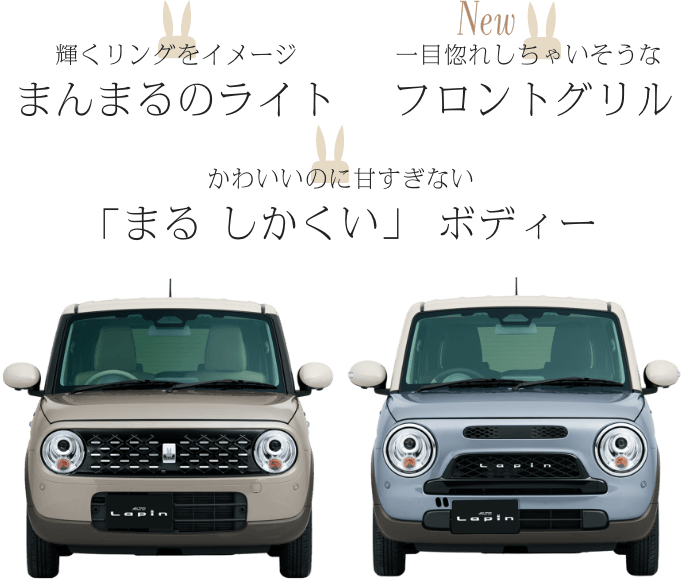 ミライース＆アルト＆ラパンのリセールバリューまとめ