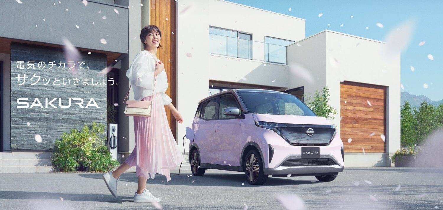 日産サクラ 満足度重視の推奨仕様
