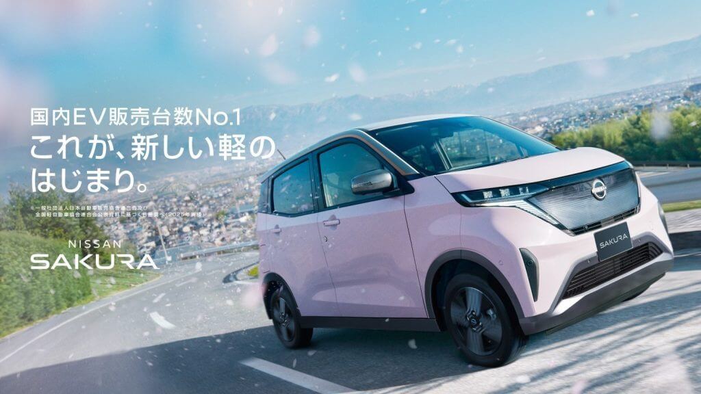 日産サクラ G 2023年式 フロント外観