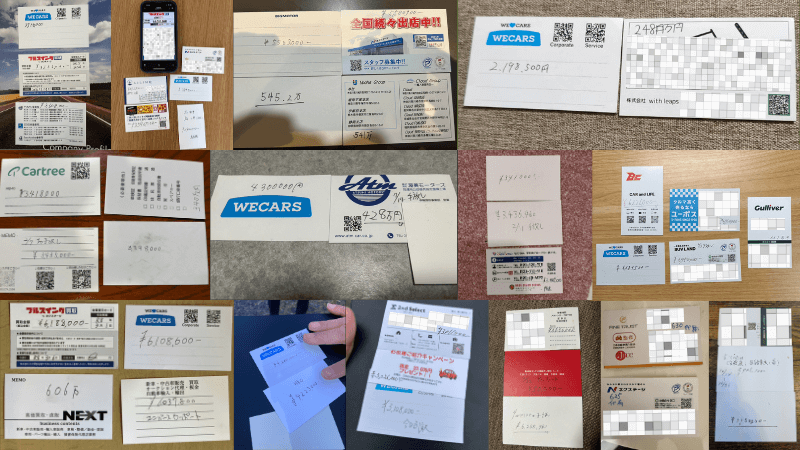 MOTA車買取の一発勝負で高額売却に成功した相談者の名刺一覧