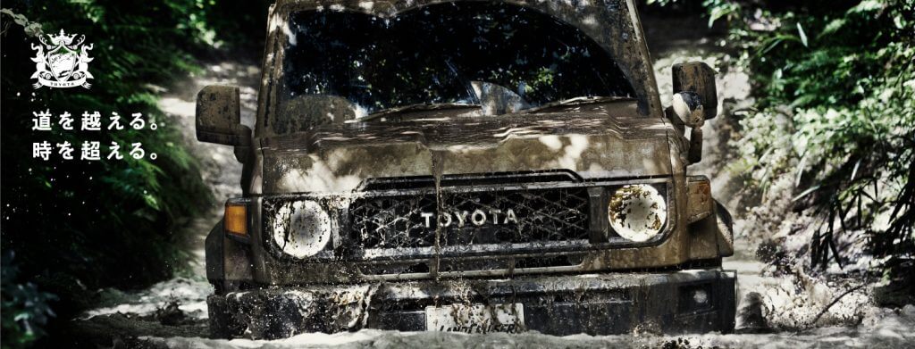 【第2位】ランクル70 AX ディーゼル（138％）