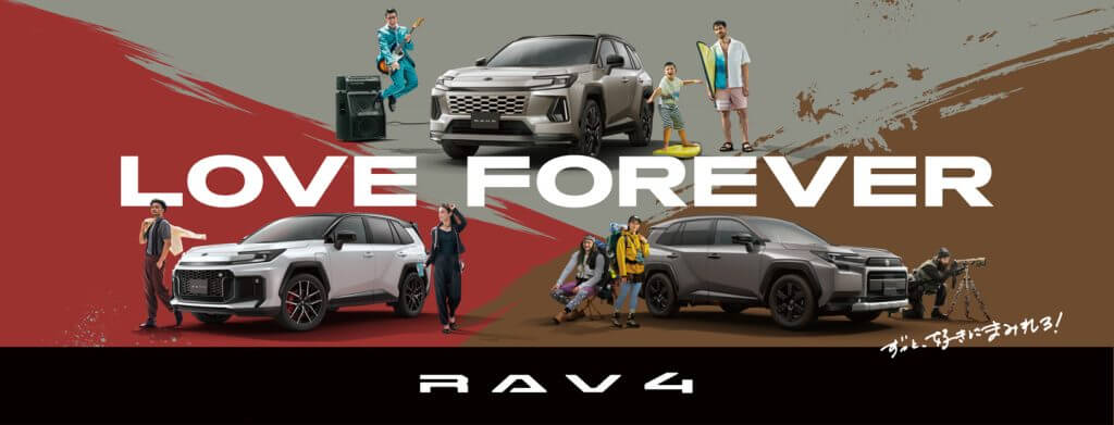 【第4位】RAV4 アドベンチャー ハイブリッド（121%）