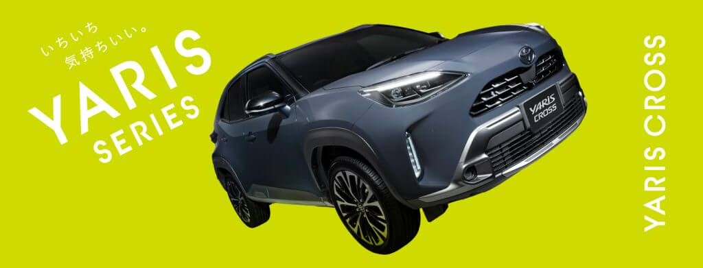 【第16位】ヤリスクロス Zハイブリッド（95%）